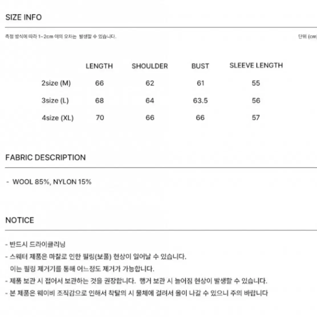 MMGL 울 발마칸 코트 3사이즈