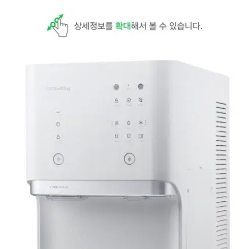 중고 / 코웨이 CHPI-6500L 정수기