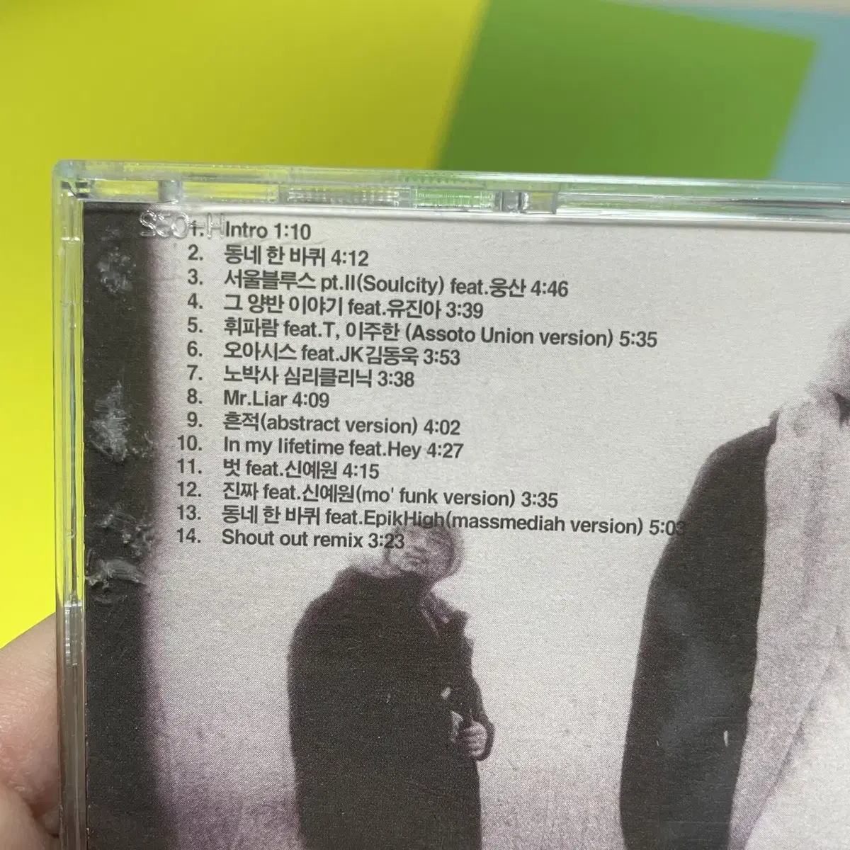 [중고음반/CD] 국힙 씨비매스 CB Mass 3집 Massappeal