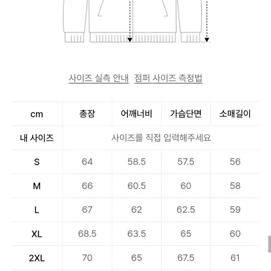 무신사스탠다드 후드집업 105사이즈 그레이