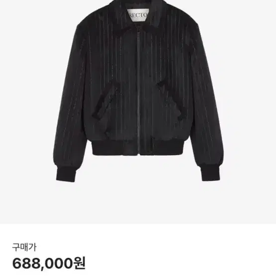 렉토 콘트라스트 벨벳 자켓 L, xl 구매