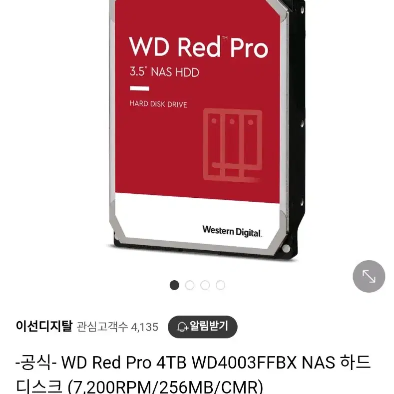 wd red pro 4TB 하드디스크 급처