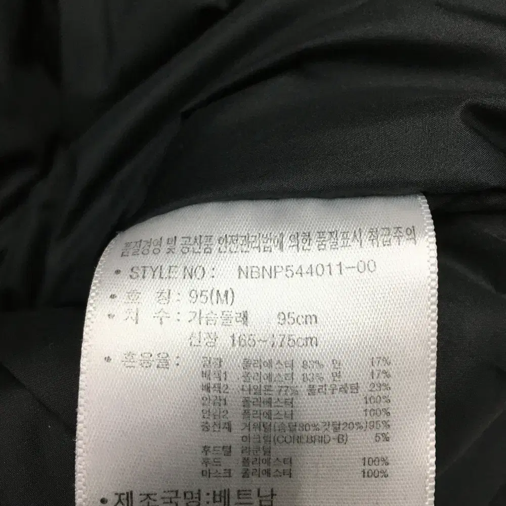 뉴발란스 덕다운패딩 만원샵 L27