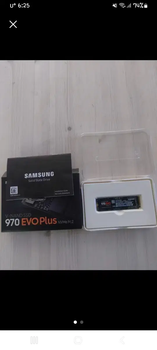 정품삼성 970 EVO NVMe SSD 500GB