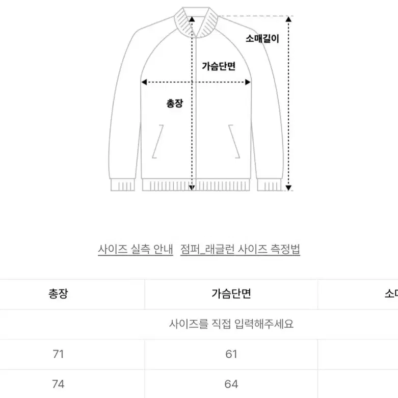 메인부스 윌리 후드 집업