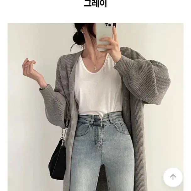 롱가디건 그레이 새상품