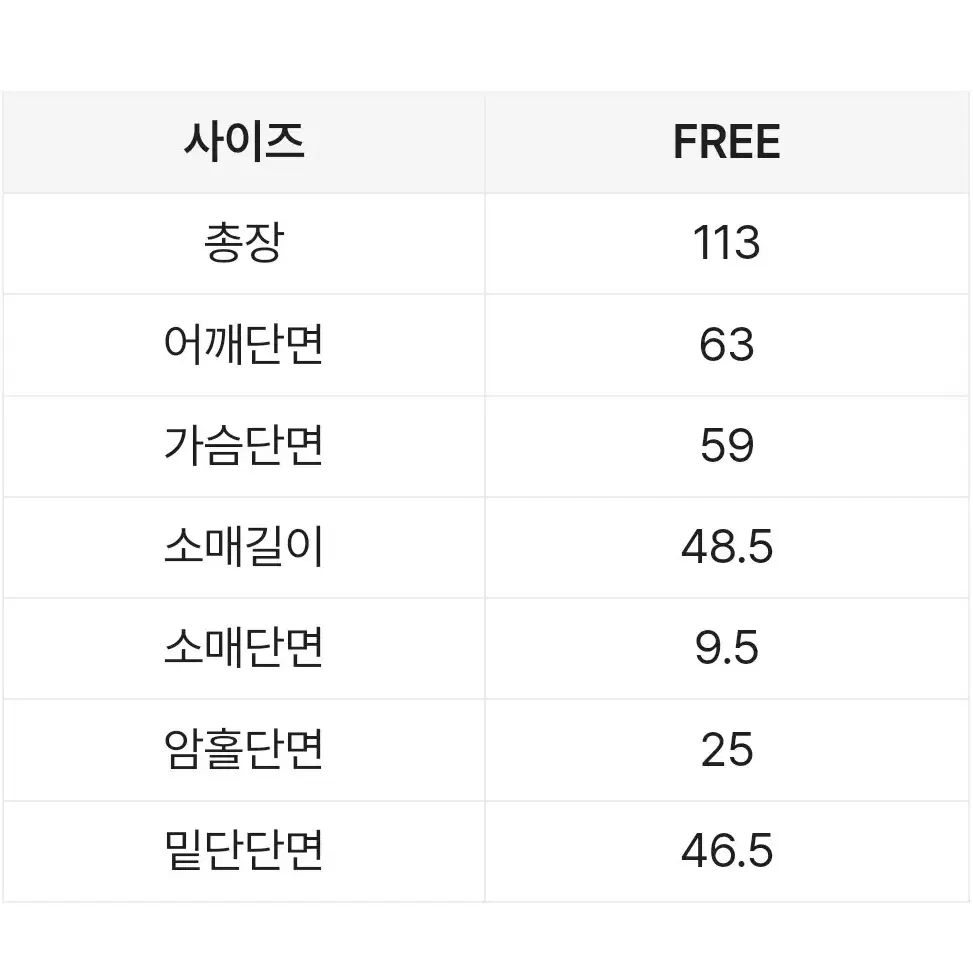 롱가디건 그레이 새상품