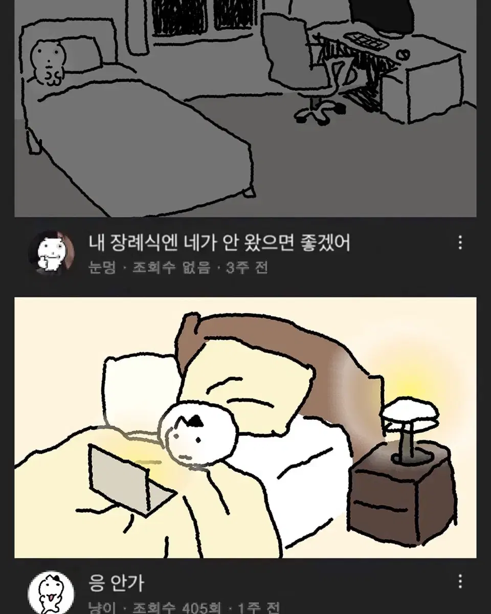 앙스타 란 나기사 a4 이타백 판매 양도