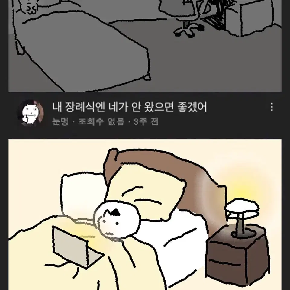 앙스타 란 나기사 a4 이타백 판매 양도