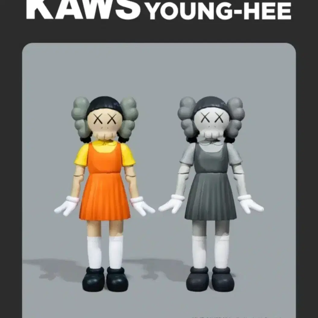 (2개) 카우스(KAWS)  x 오징어 게임 영희 바이닐 피규어 2종 일