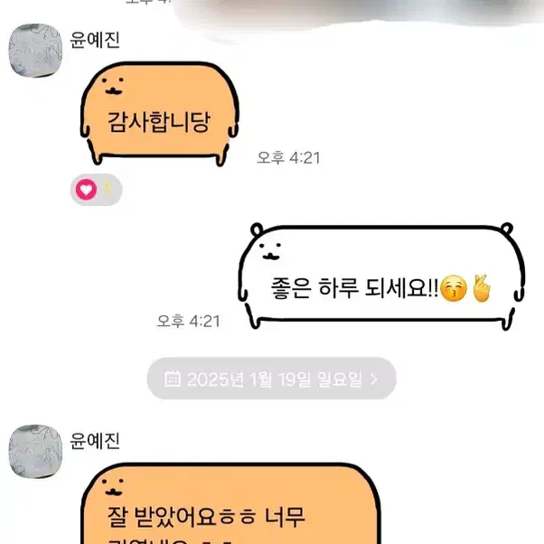 후기모음