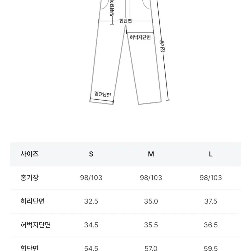 베니토 썸머 올타임 찰랑찰랑 투핀턱 와이드 옆 지퍼 팬츠