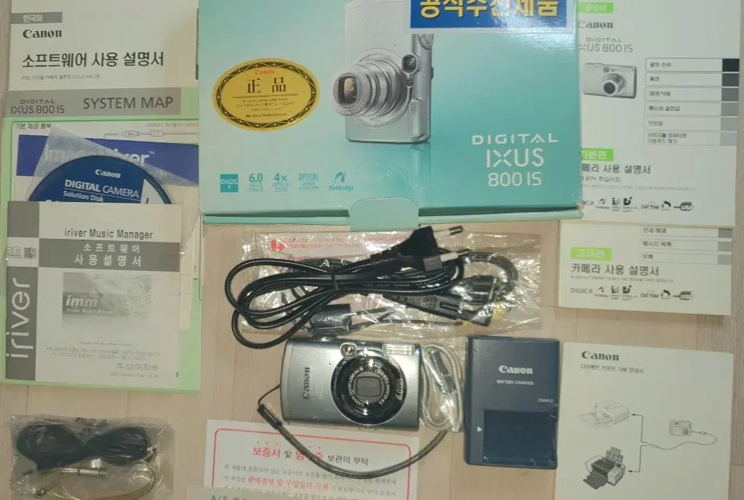 컴팩트카메라 canon800is