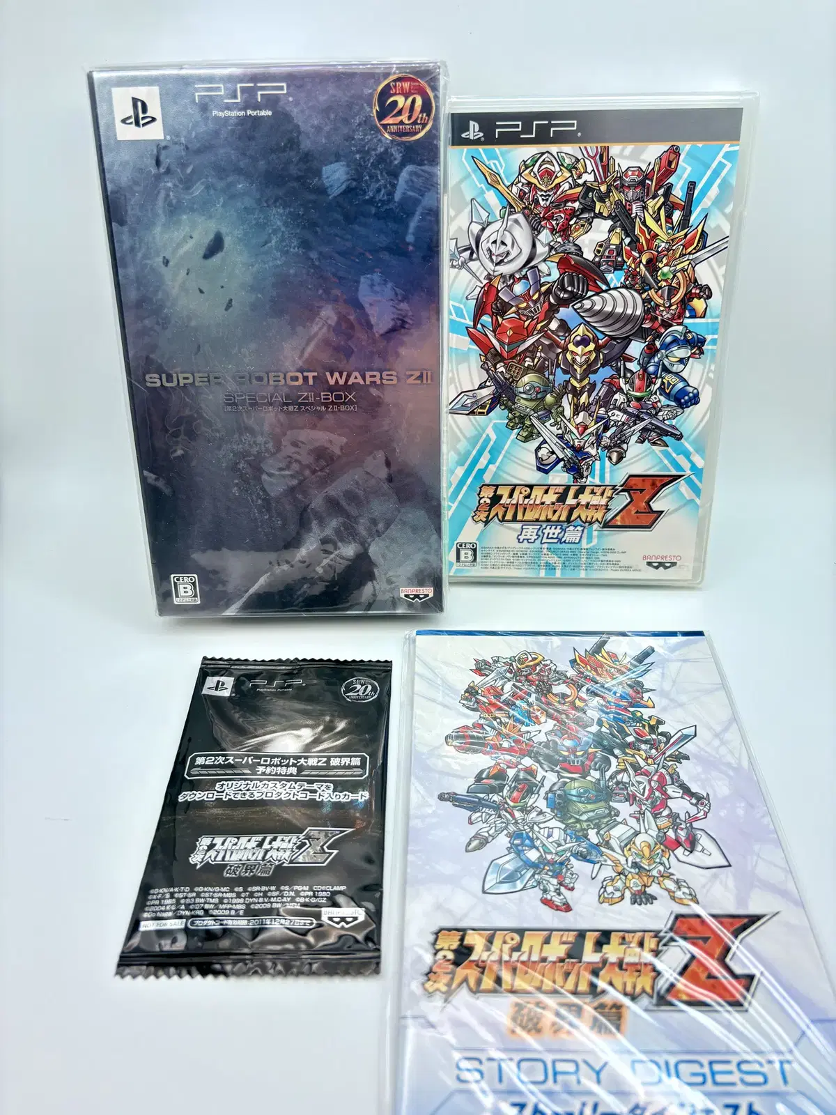 [PSP] 2nd Super Robot Wars Z Part 2 limited edition + Re-Sequel (New)