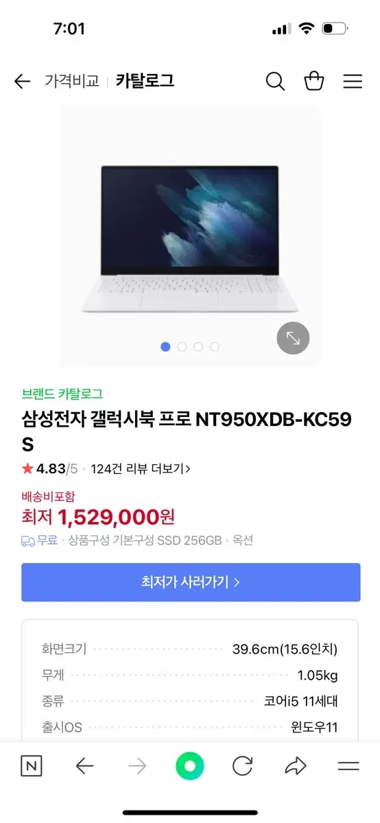 삼성전자 갤럭시북 프로 NT950XDB-KC59S (정품)