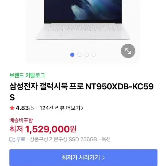 삼성전자 갤럭시북 프로 NT950XDB-KC59S (정품) 싸게 팝니다