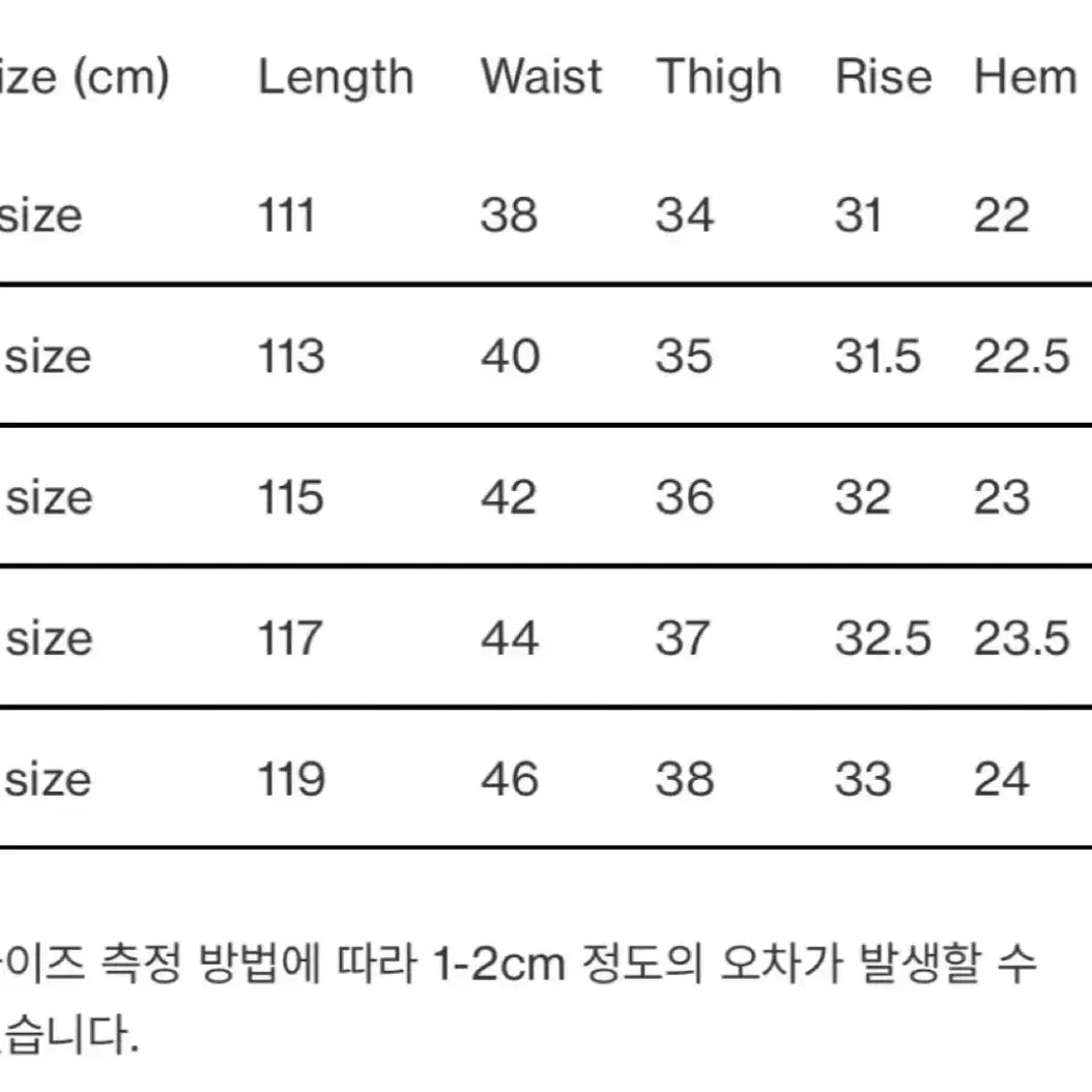 포터리 논워시 와이드 데님 3