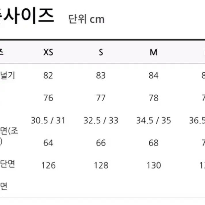 오르 ORR 새틴스커트 카키 S 사이즈