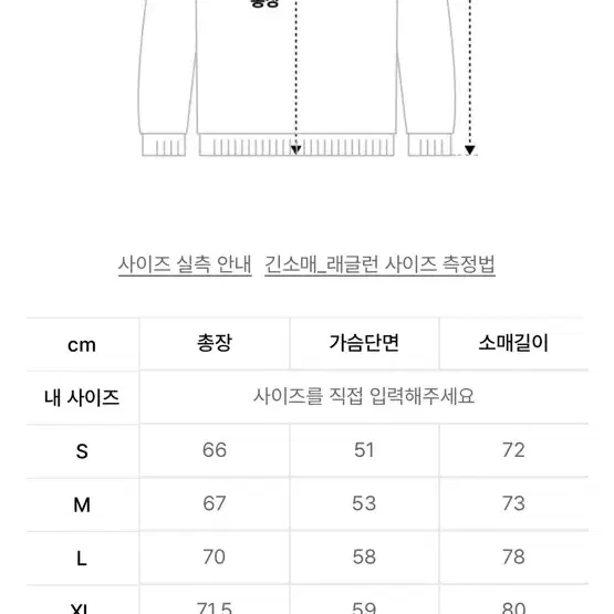 [새상품][XL] 하울린 쿨 브리즈 니트 카멜 믹스