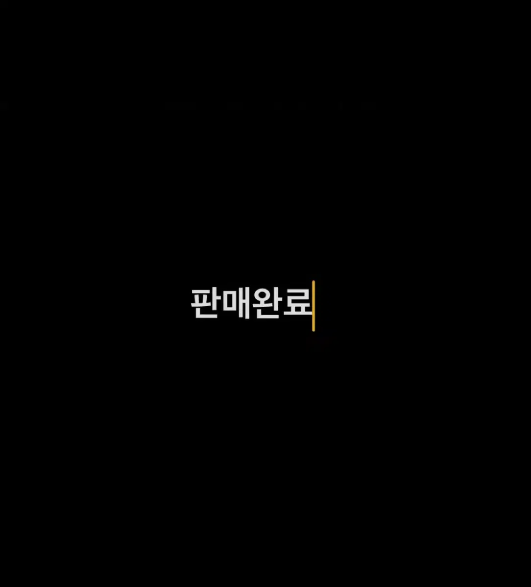 보이넥스트도어 why 위버스샵 특전