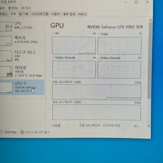 I5 6500 1060 롤 베그 피파