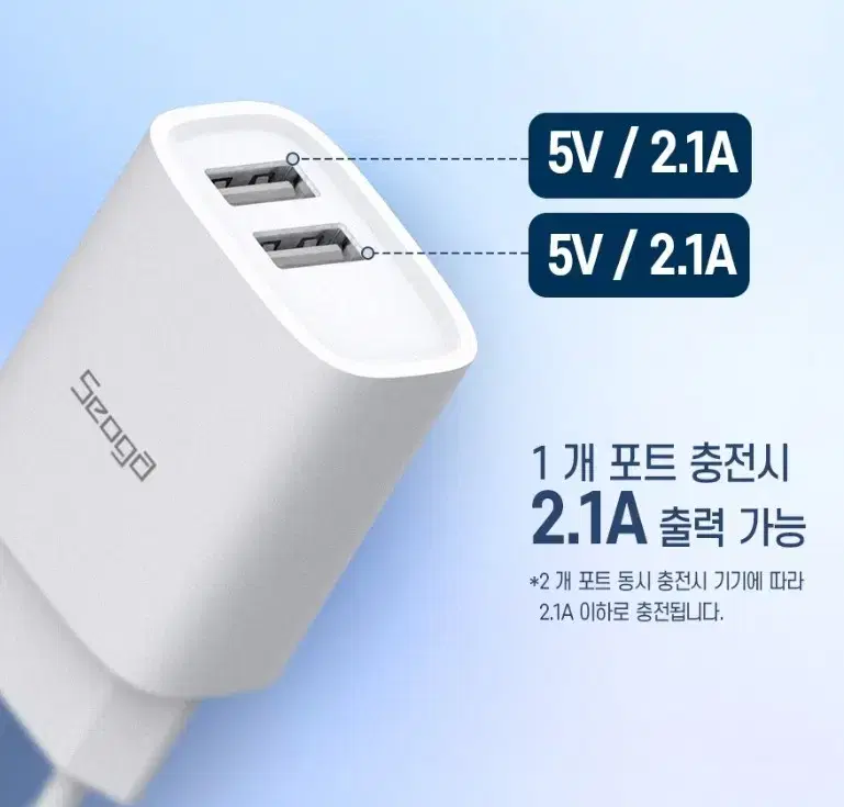 USB 2포트 멀티 충전기 (5V 2A) 1회사용