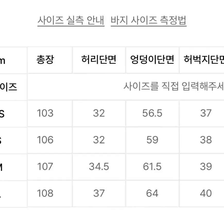 디앤에스알 딥 포턱 플로우 밴딩 팬츠 그레이 s