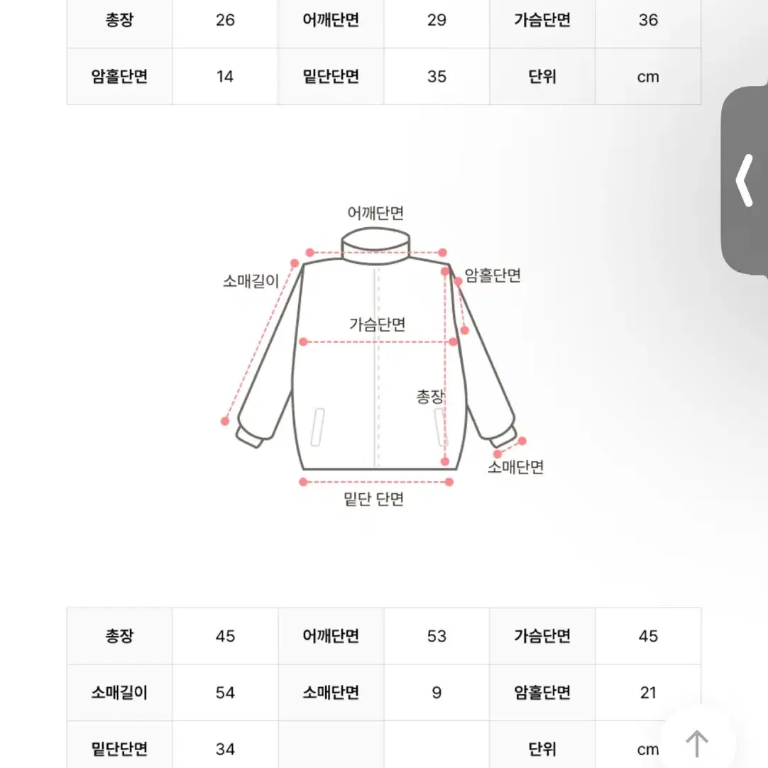 쓰리피스 투웨이 크롭 후드집업 + 나시 + 트레이닝 롱 와이드 팬츠 소라