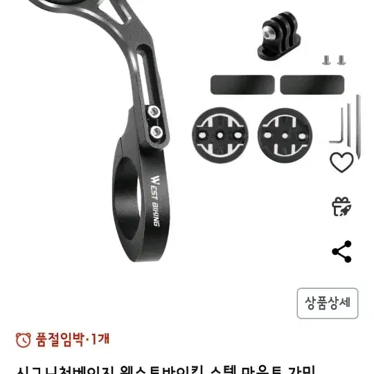 가성비 갑 Xoss 속도계