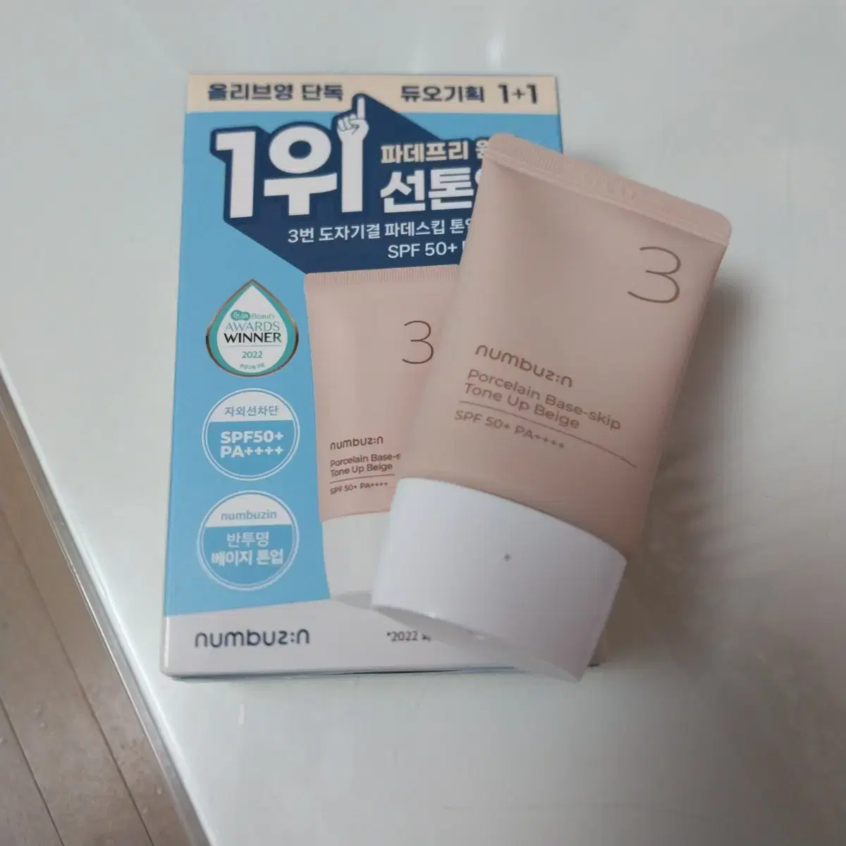 [미개봉] 넘버즈인 3번 도자기결 파데스킵 톤업베이지 선크림 35ml