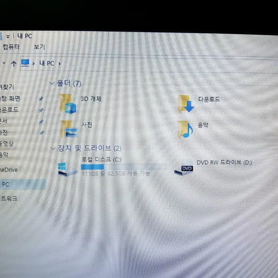 엘지 노트북  외장그래픽  i5 SSD 13만원