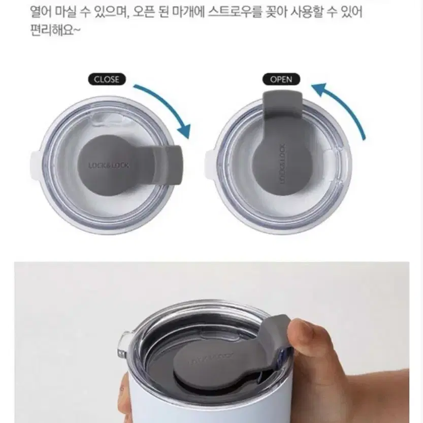 새상품) 락앤락 퓨어 텀블러 470ml 아이보리