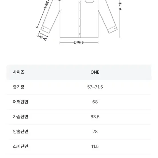 히프나틱 자체제작 세미오버 여리핏 체크 셔츠 - 네이비