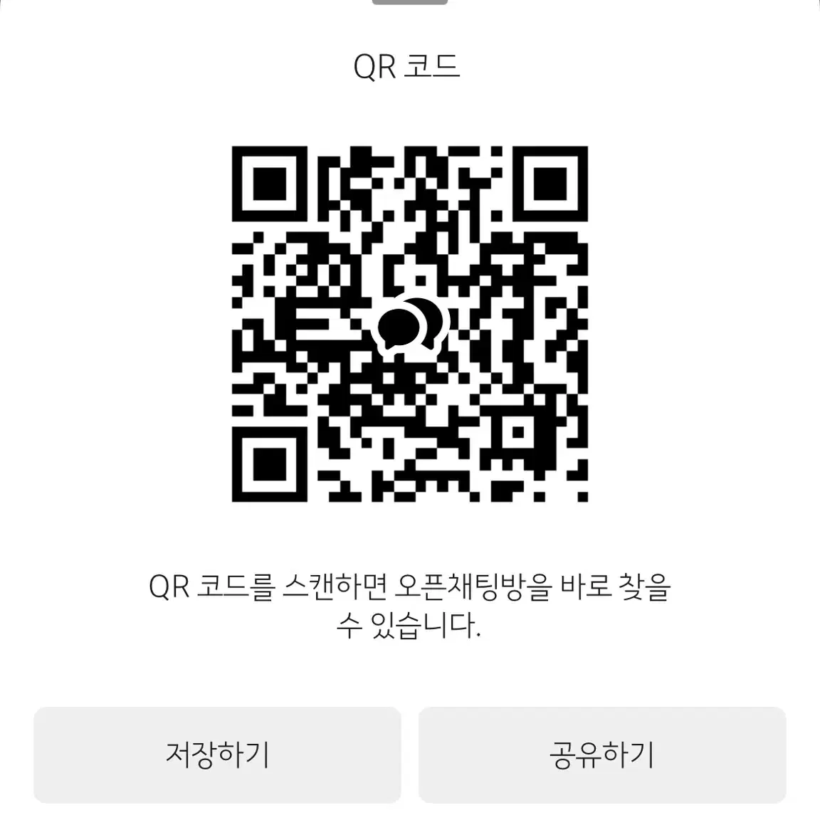 여자친구 밤 앨범 포카 일괄 양도