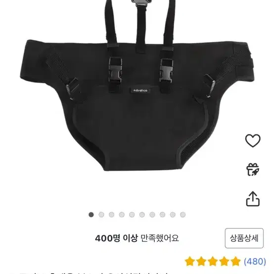 노르디코 휴대용 부스터 유아식탁의자시트