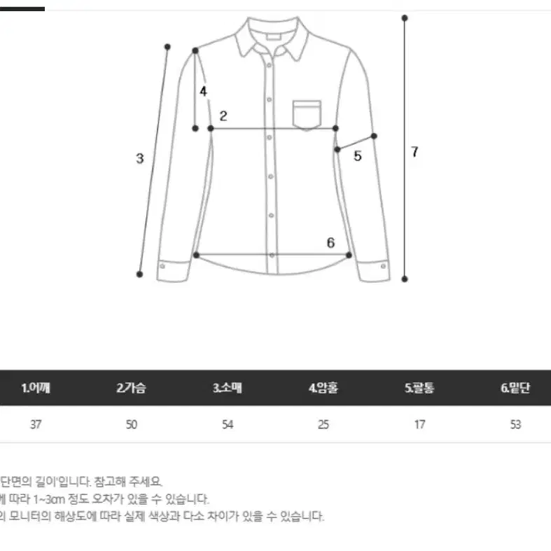 화이트 타이 리본 새틴 블라우스 하객룩