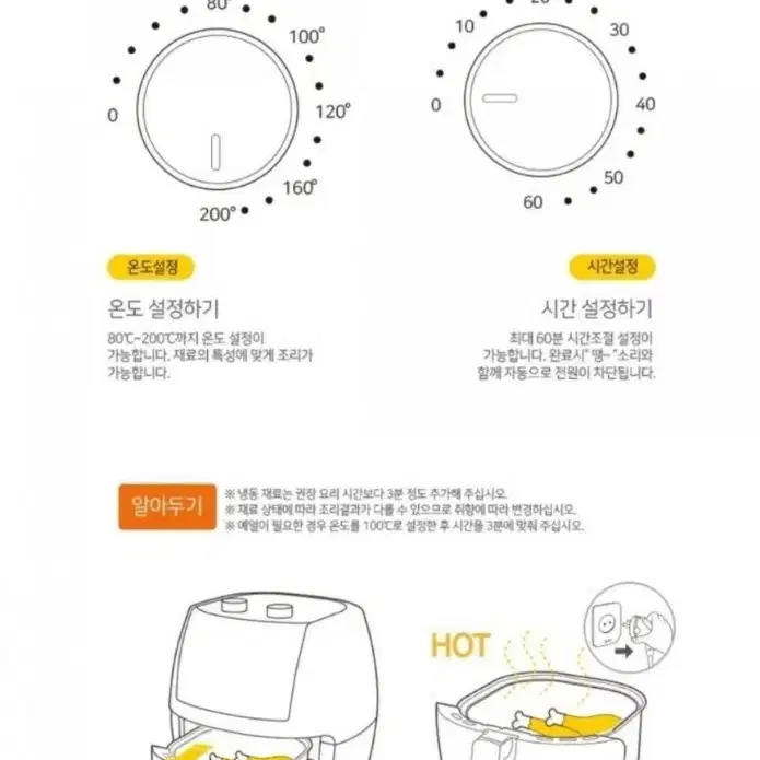 .ELF 에어프라이어ㅡ7.7리터