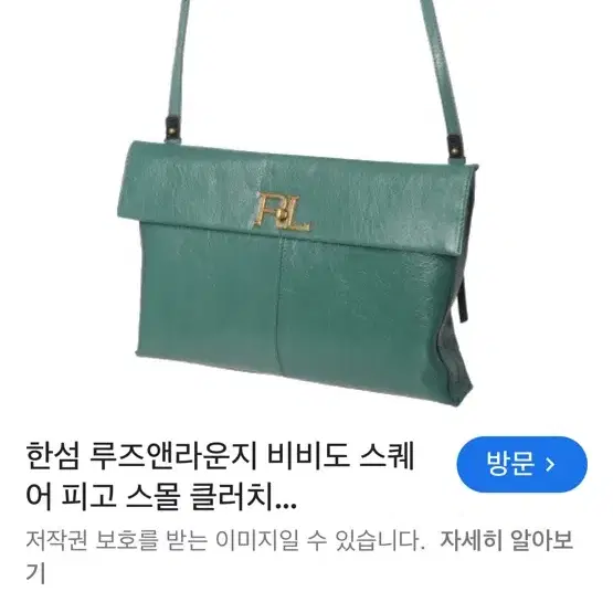 루즈엔라운지비바도스퀘어피고스몰클러치