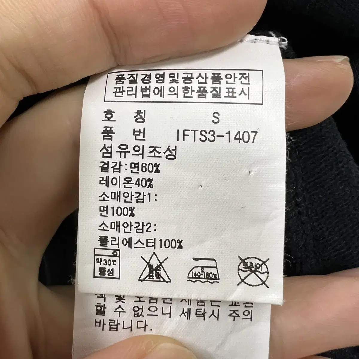 POLO/폴로 랄프로렌 코튼 자켓/남성90/자켓/