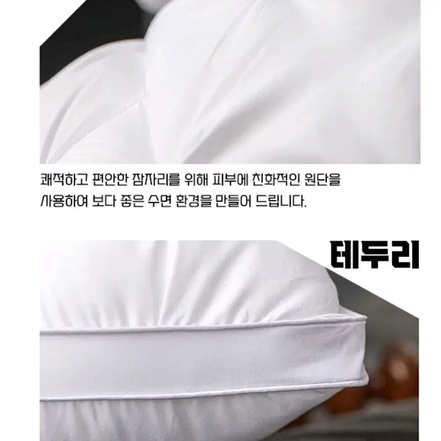 눕자마자 저세상 베개