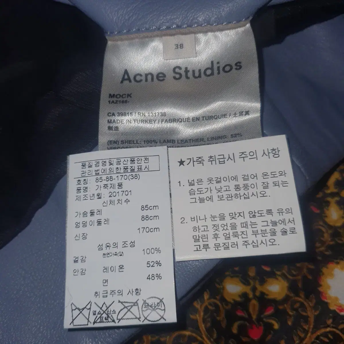 acne stdios 아크네 스튜디오 양가죽 라이더쟈켓.38사이즈