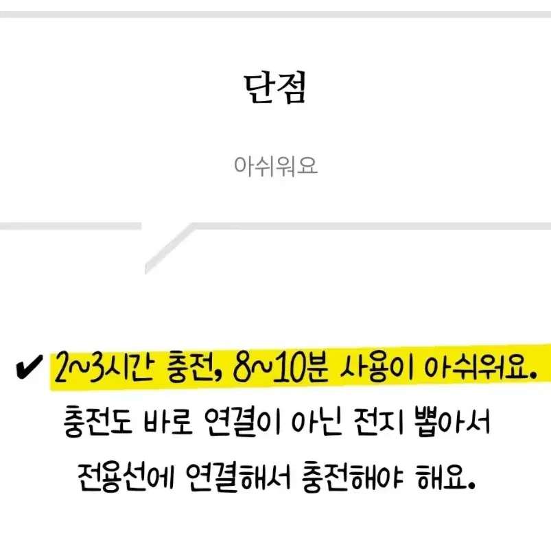 [의정부 직거래] 볼보 포크레인 굴삭기 장난감 RC카 크레인 피규어