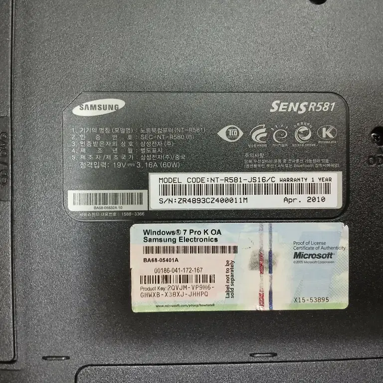 삼성 SENS R581 정품 노트북 SSD 4GB 2.13GHz 성능굿