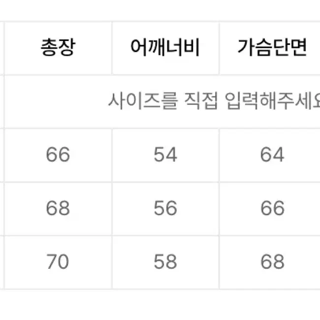 에스피오나지 m65 다운 xl