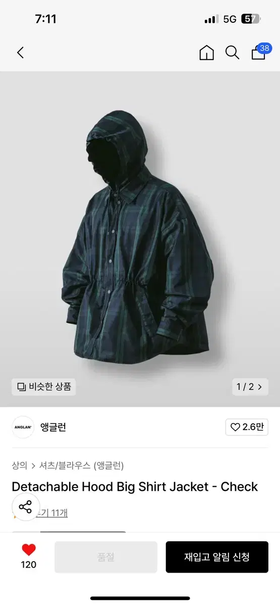 앵글런 셔츠자켓 Detachable Hood Big Shirt Jacke