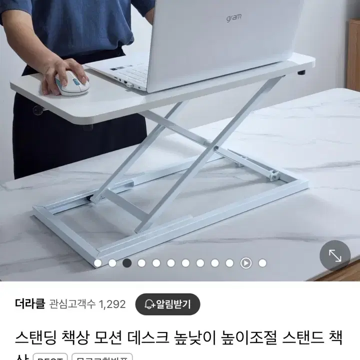 스탠딩 책상,모션 데스크