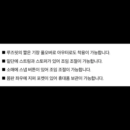 스파이더 후리스 뽀글이