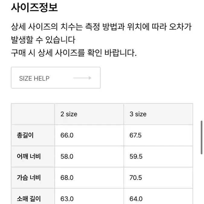 르마드 부클 발마칸 숏 코트 xl