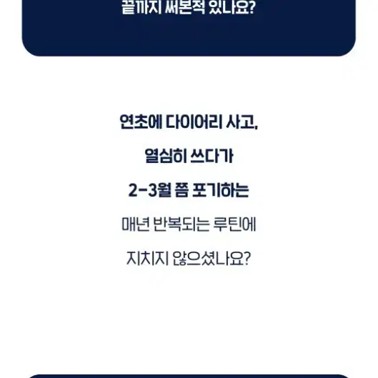 골든레코즈 2025년 1-3월 1분기 다이어리 만년필 내지버전