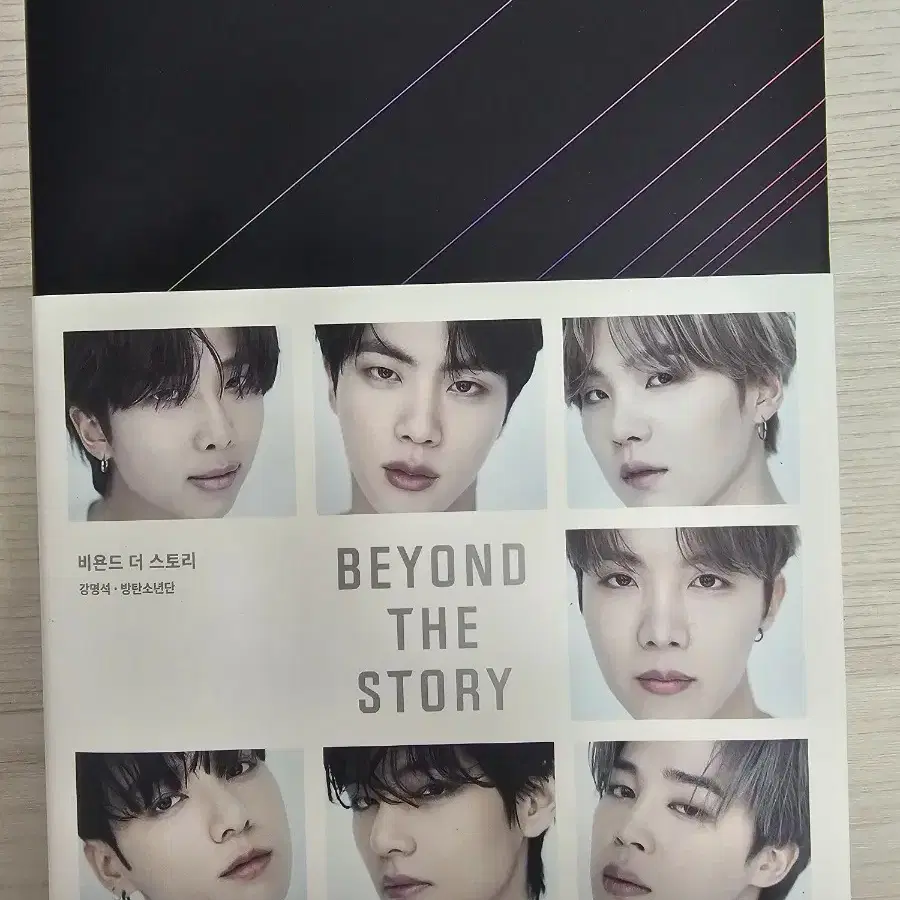 bts 방탄 비욘드더스토리 포카 beyond the story